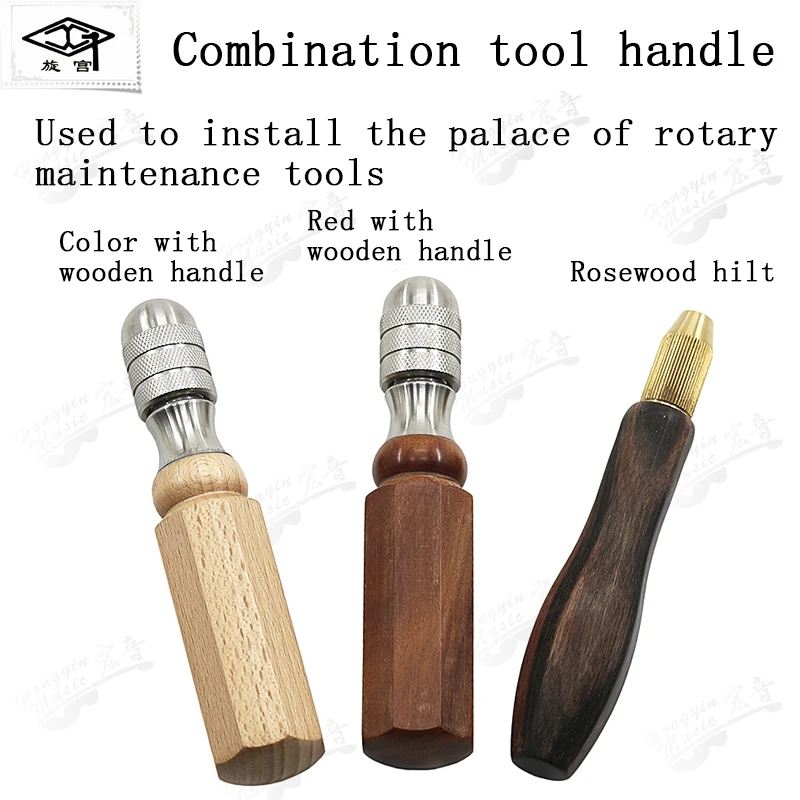 piano tuning repair tool 1610 combined handle with batting machine without handle repair tool use