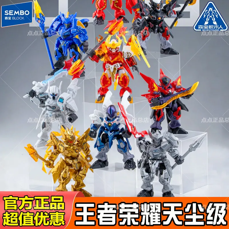 Authentic New Product Senbao Honor of Kings Tianchen Level 1 Blind Box Assembly Mech Building Block Man Toy Ornament