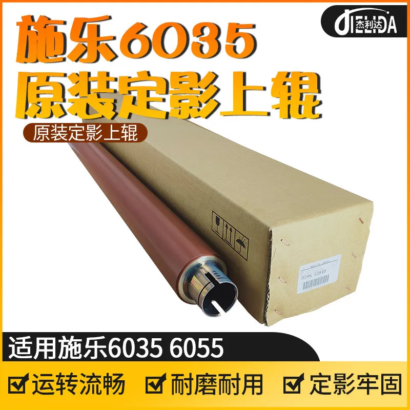 

Applicable to Xerox Engineering Copier DW6035 6055 Original Hot Roller, Upper Roller, Fixer, Heating Roller