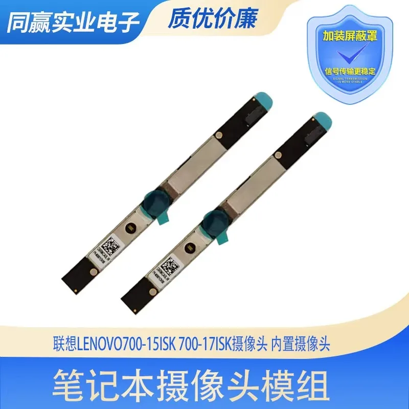 

Built-in Camera Module for Lenovo 700-15ISK 700-17ISK