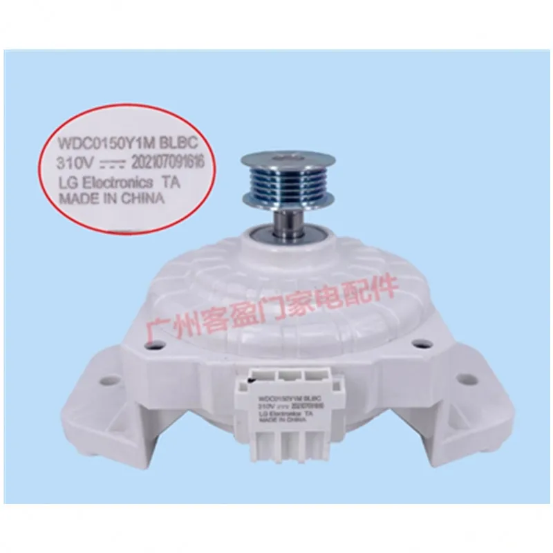 new-for-lg-washing-machine-frequency-conversion-motor-wdc0150y1m-blbc-310v-wdc0150y1mdc310v