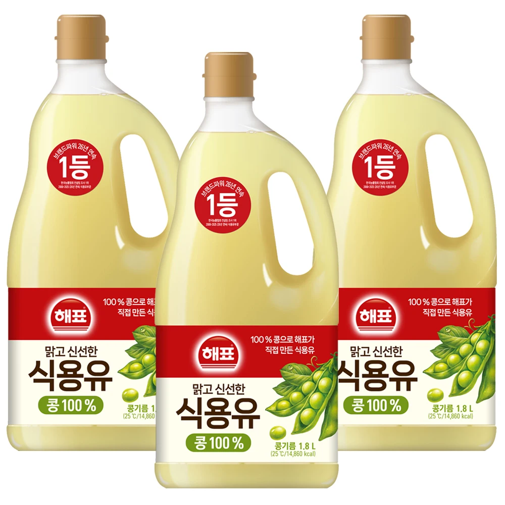 [Sajo Tienda Oficial] Aceite Comestible Haepyo Aceite de Soja 1.8L*3 Botellas