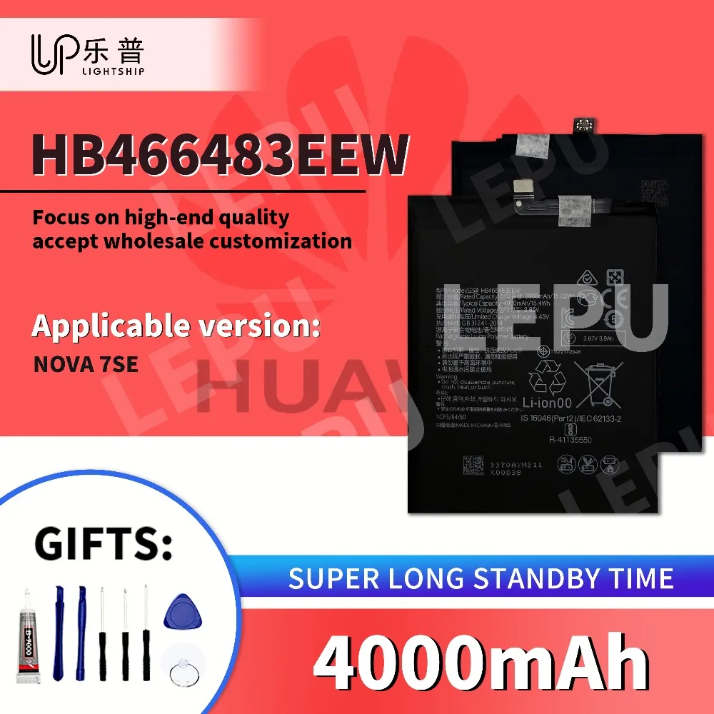 

Высококачественная батарея HUAWEI NOVA 7 SE 4000 мАч HB466483EEW + сменная батарея для инструментов, оригинальная батарея для телефона HUAWEI NOVA 7 SE