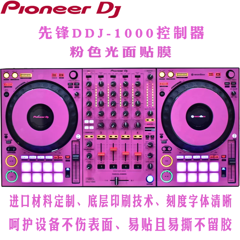 Suitable for Pioneer Film DDJ1000 Controller Digital Disc Player To Protect The Skin Pink Glossy Sticker Not Machine