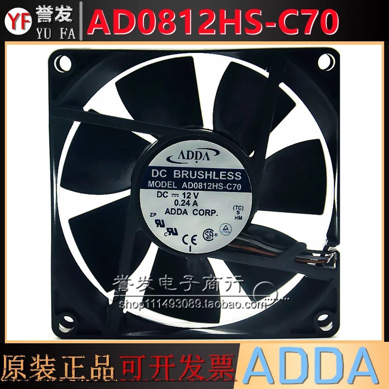 

НОВЫЙ ОРИГИНАЛЬНЫЙ AD0812HS-C70 12 В 0,24 А 8020 80x80x20 мм Охлаждающий ВЕНТИЛЯТОР РАДИАТОР