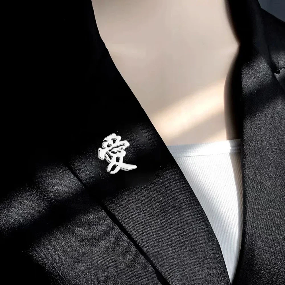 

Chinese Style Characters Love Stainless Steel Cut Pieces Double-sided Polished Brooch Pro Choice Pin Clothing Decoration Crafts
