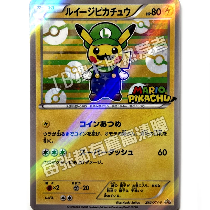 Pokemon Ptcg Kaart Japanse Replica Luigi Pikachu Cartoon Anime Spel Collectie Kaart Speelgoed