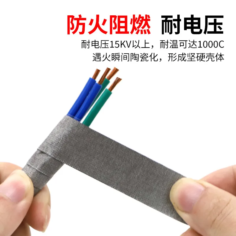 High-temperature resistant fireproof ceramic silicone tape - insulating ceramic silica rubber tape - flame retardant