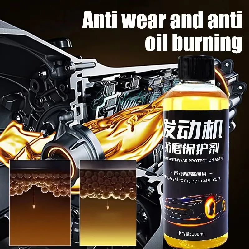 Engine Anti-Wear Protective Agent Noise Reduction Jitter Strong Burning Engine Oil Liquid Additive Car Supplies