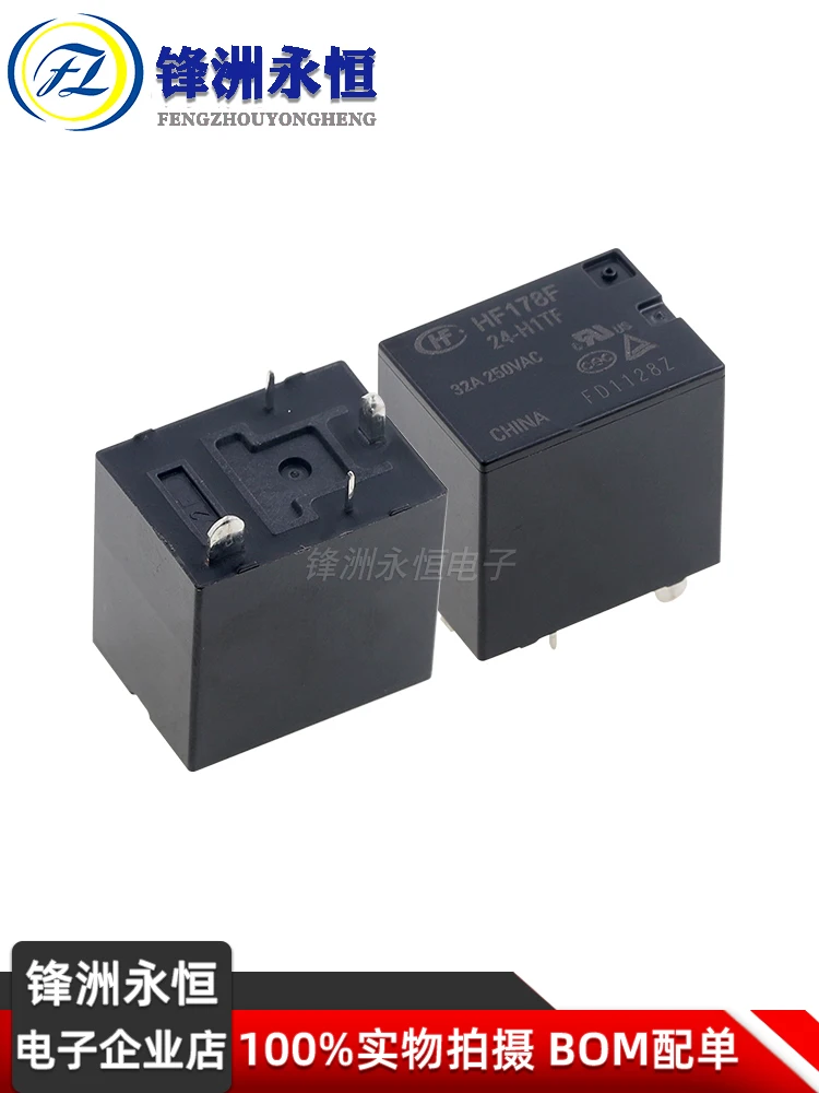 HF178F-24-H1TF Small High Power Relay Set of Normally Open 32A Contact Switching