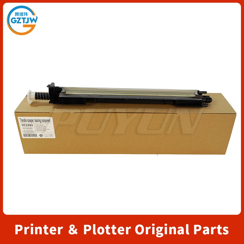 

Four Dynasties IVC2263/2265 Transfer Cleaning Scraper For Xerox Five Dynasties SC2020/2022/VC2263/VC2265/AP C2060/C2560/C3060