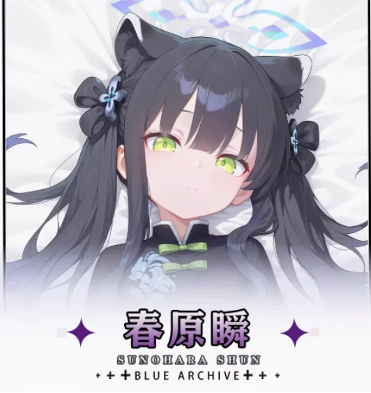 Anime Blu Archivio zisン Sexy Cartoon Dakimakura Che Abbraccia Corpo Coperture per Cuscini Otaku Loli Cuscino Fodere per Cuscini Biancheria da Letto Regali HY