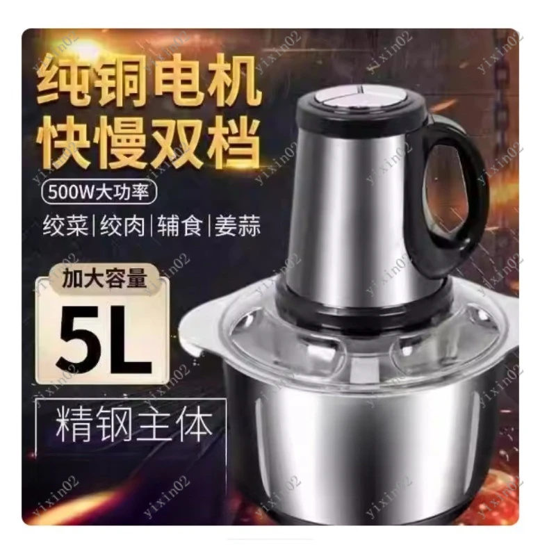 Electric Meat Grinder Household Commercial Small Multi-Function Food Processor for Garlic Puree Meat Stuffing