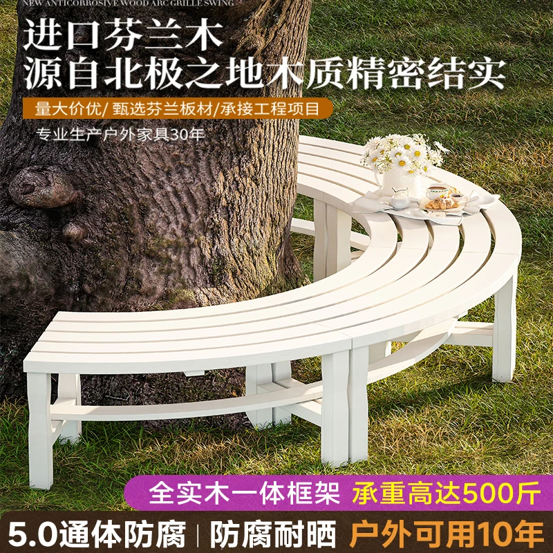 

Outdoor yard tree stool house outside long bench open-air rest sitting stool outside courtyard waterproof and sunscreen