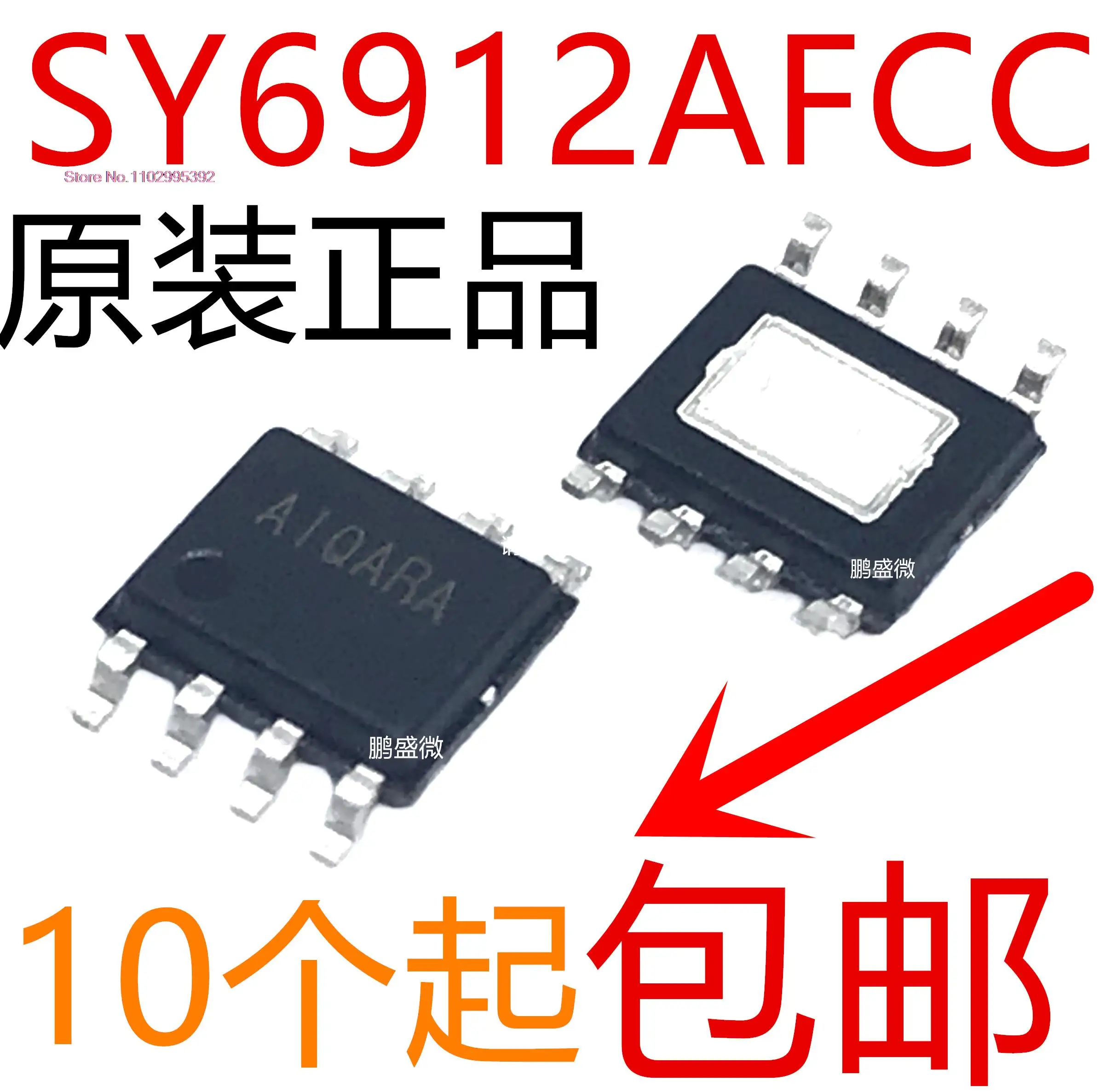 SY6912AFCC soop-8, 2A, SY6912AFCC, أصلي, متوفر, 5 لكل قطعة طاقة ic