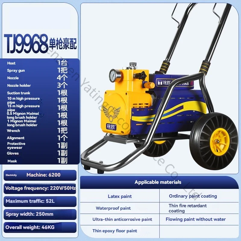 1pc  High Pressure Airless Latex Paint Special Spraying Machine, Small Paint Multifunctional Spraying Machine, Paint Spray