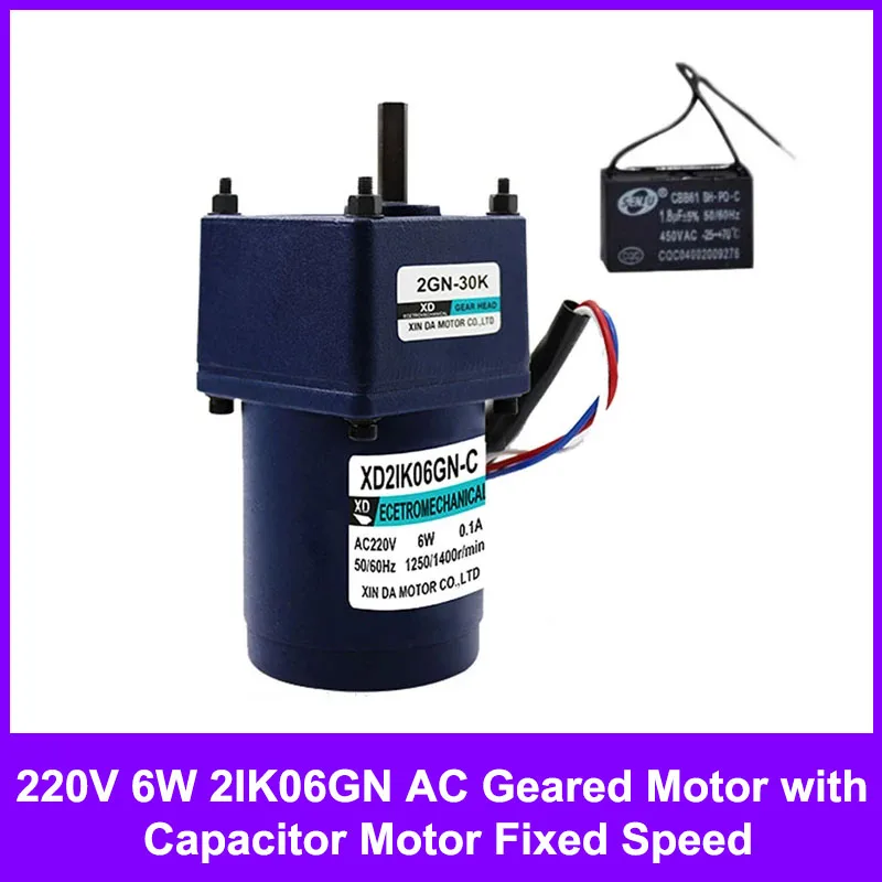 

220V 6W 2IK06GN AC Geared Motor with Capacitor Single Phase Motor Fixed Speed Small Motor