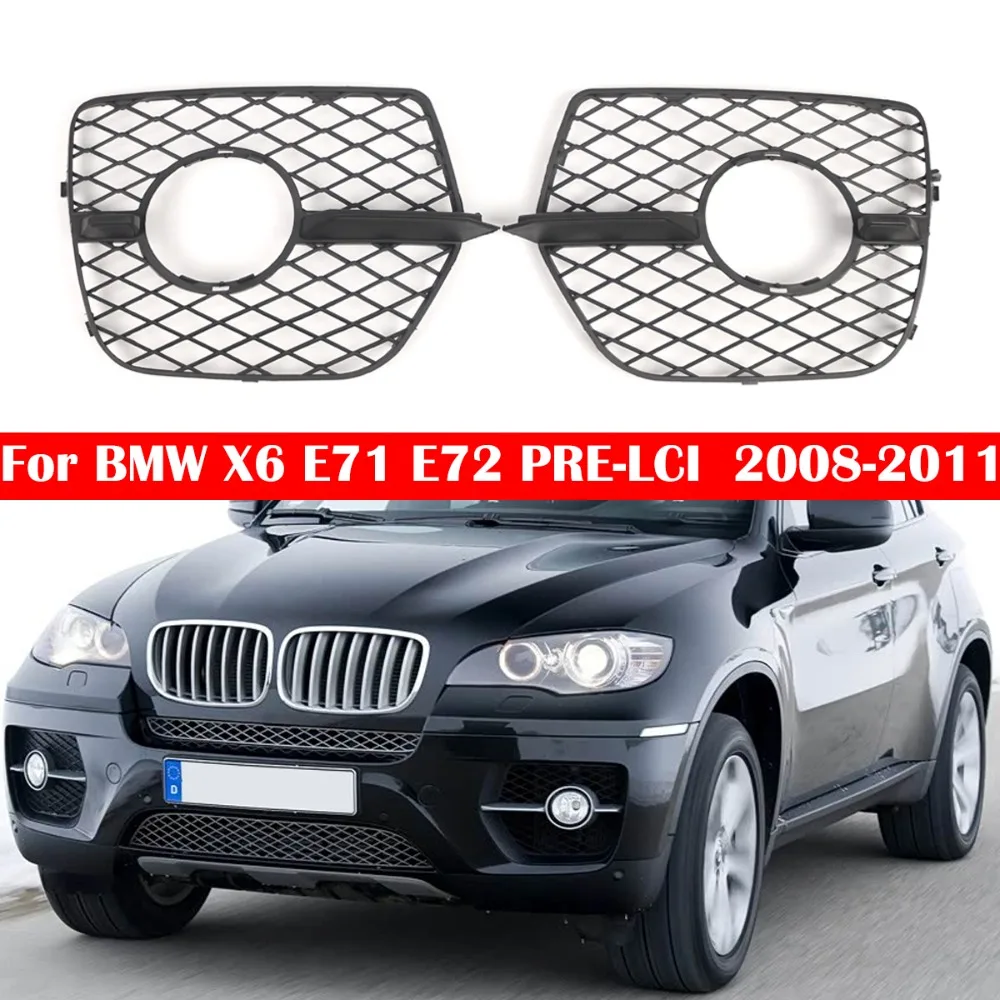 

Для BMW X6 E71 E72 2008 2009 2010 2011, левый/правый передний бампер, противотуманные фары, решетка, крышка OEM 51117176277 511176278