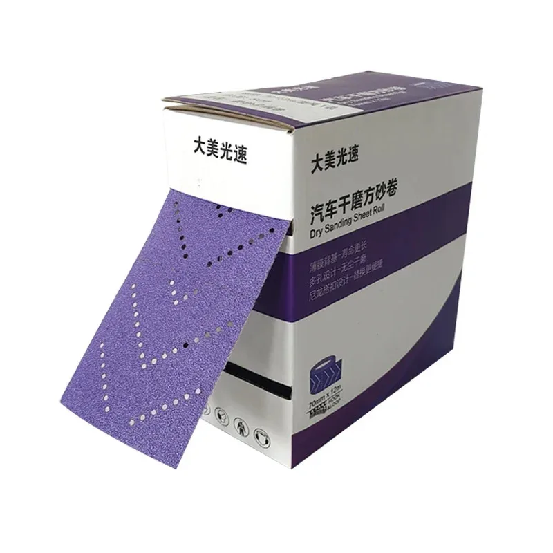 70mm 12 mètres meulage à sec flocage papier de verre carré violet voiture peinture polissage abrasif outil de meulage