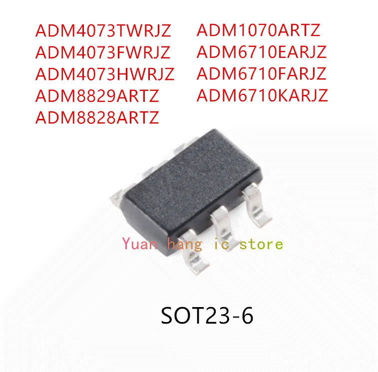 10 قطعة ADM4073TWRJZ ADM4073FWRJZ ADM4073HWRJZ ADM8829ARTZ ADM8828ARTZ ADM1070ARTZ ADM6710EARJZ ADM6710FARJZ ADM6710KARJZ SOT23-6