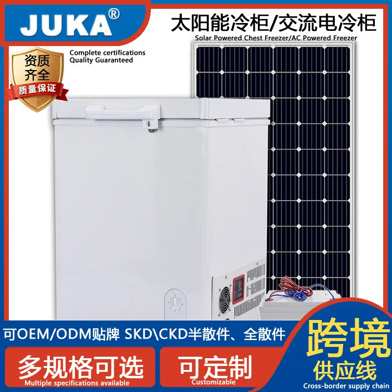 

DC 12V24V deep chest solar freezer single door solar freezer refrigerator