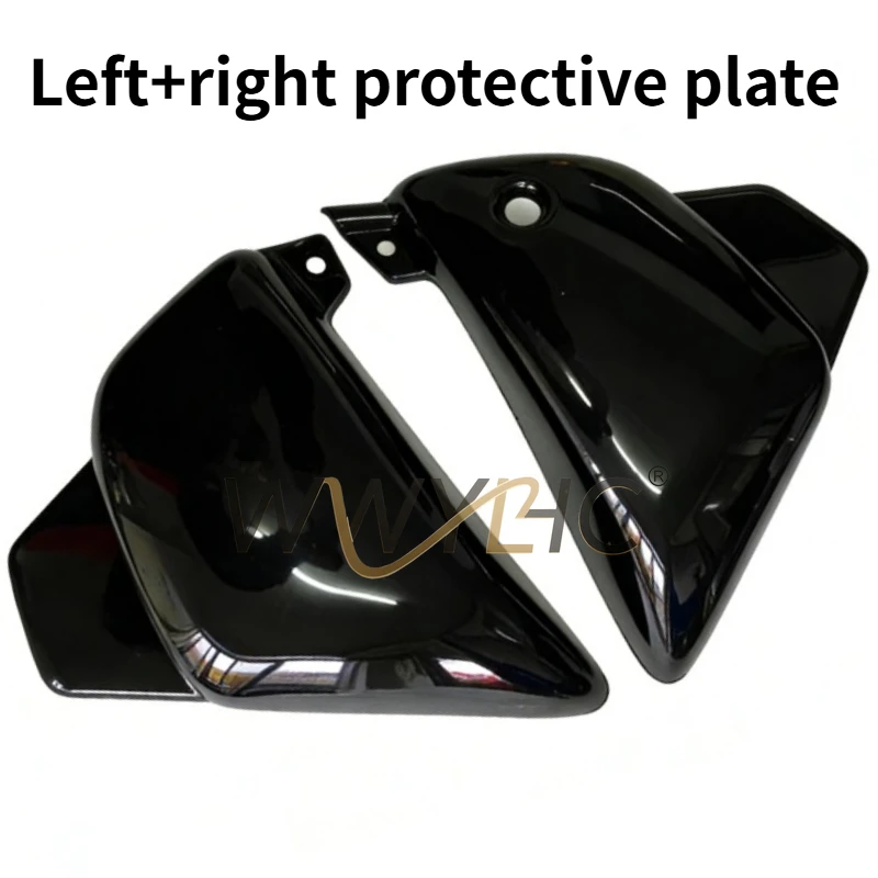 Suitable for American Prince GZ125HS Guard Board, Yueku GZ150-A Left and Right Side Covers, Left and Right Guard Side Covers