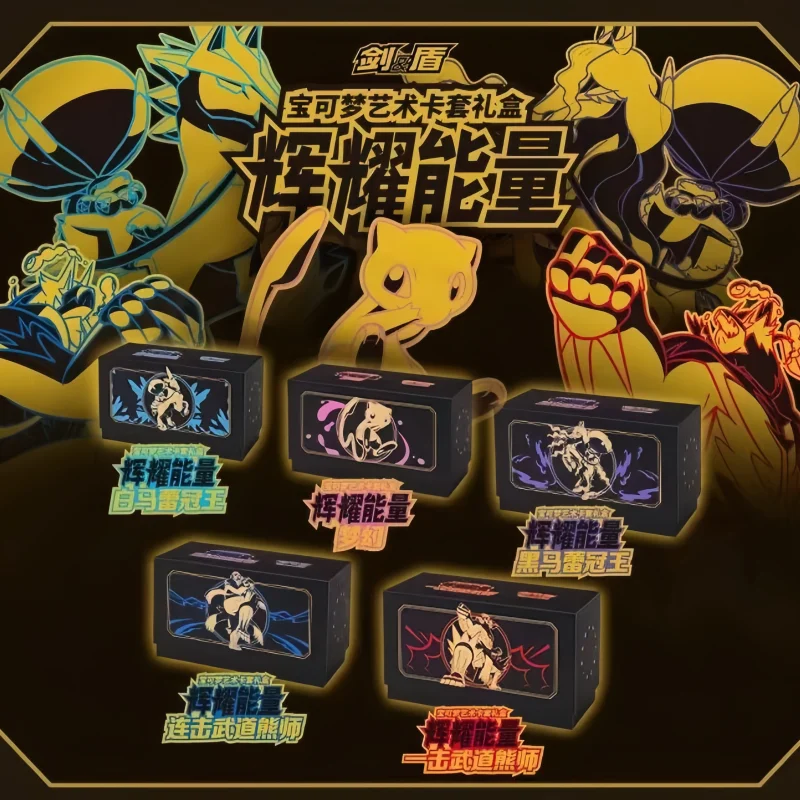 

In Stock 100% Original Convergence Card Set Construction Advanced Gift Box PokéMon Card Ptcg Simplified Chinese Card Gifts Box