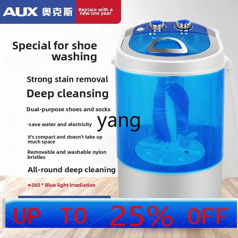 

lmm shoe washing machine small household non-automatic intelligent shoe brushing machine