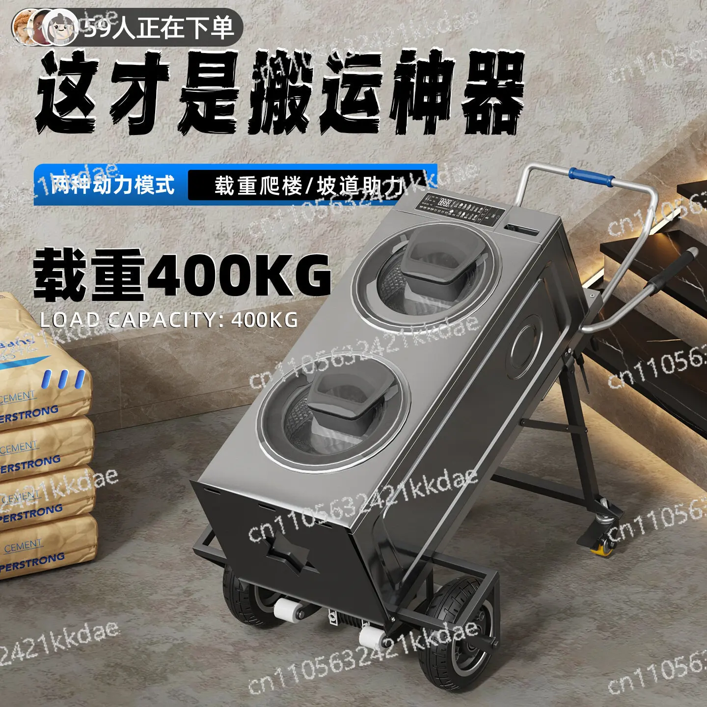 

Electric Climbing Machine Fully Automatic Climbing Truck Up and Down The Stairs Carrying Household Appliances Building