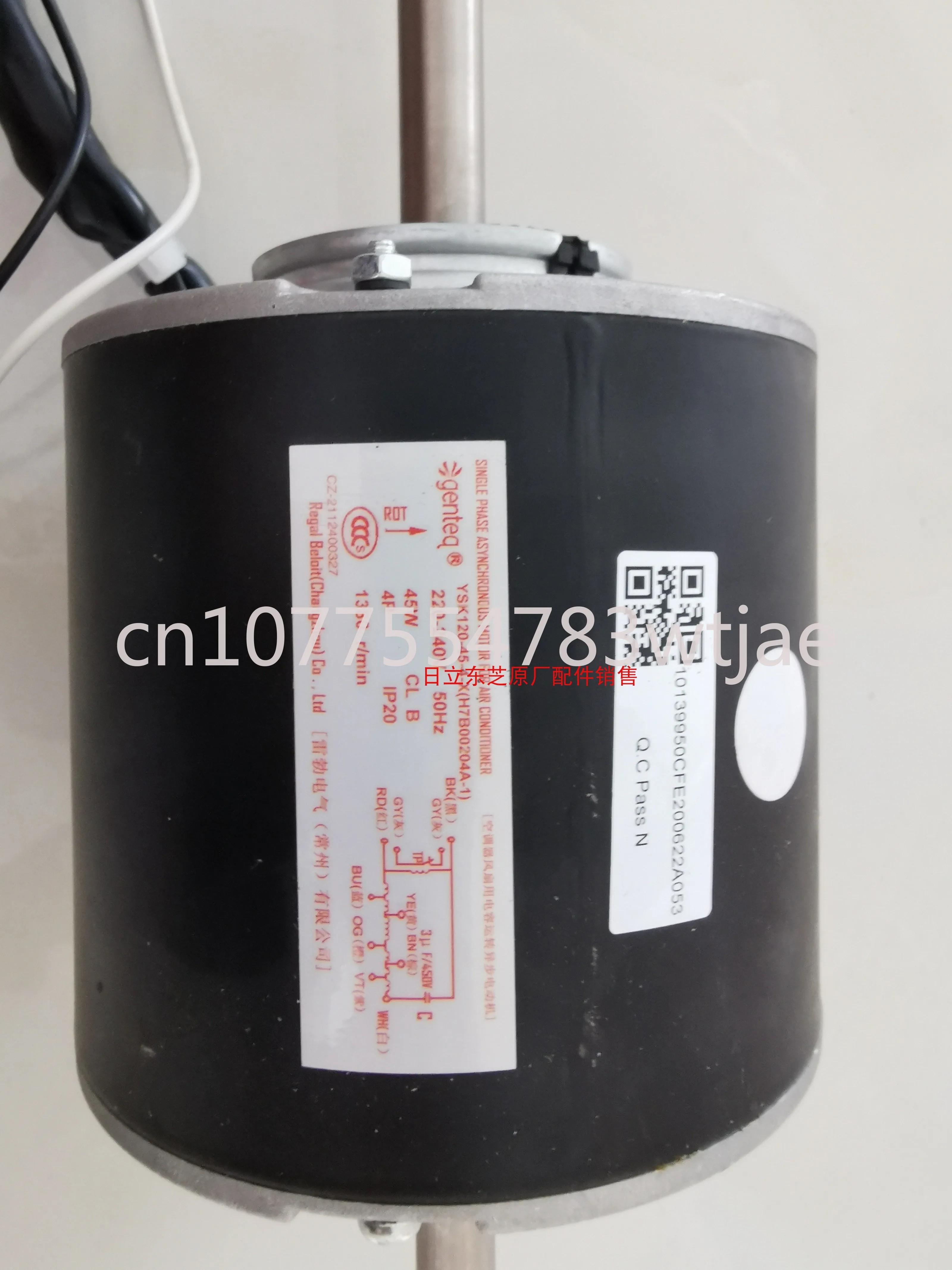 Original factory new applicable Hisense Hitachi central air conditioning motor YSK120-45-4-X/H7B00204A