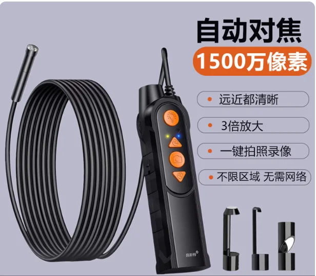 15MP 14.5MM 3x Zoom Auto Focal WIFI Endoscope CMOS Borescope Inspection Otoscope Digital Microscope Camera