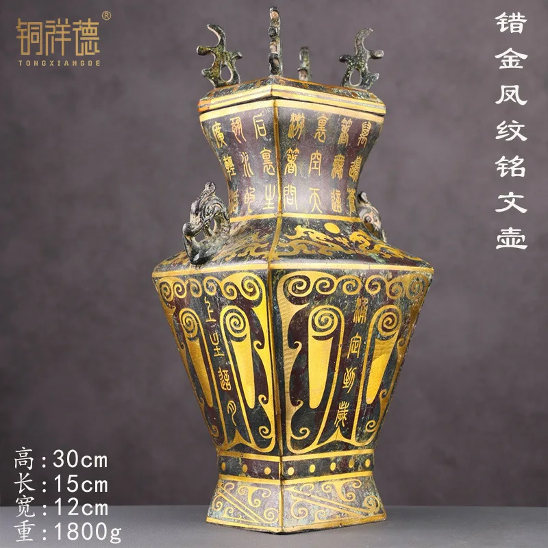 Wrong Gold Inscriptions on Bronze Ware Pot Antique Collection Exhibits High-End Gift Decoration Vintage Ornament Ornaments