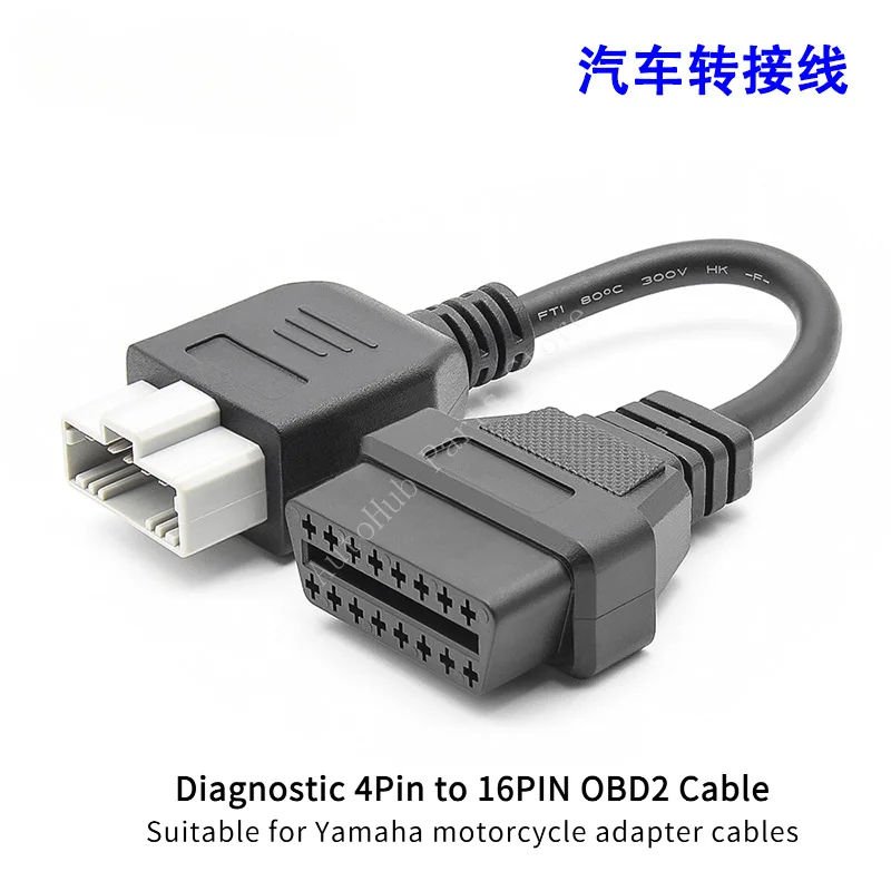 

Диагностический кабель 4-контактный на 16-контактный OBD2, подходящий для переходных кабелей мотоцикла Yamaha