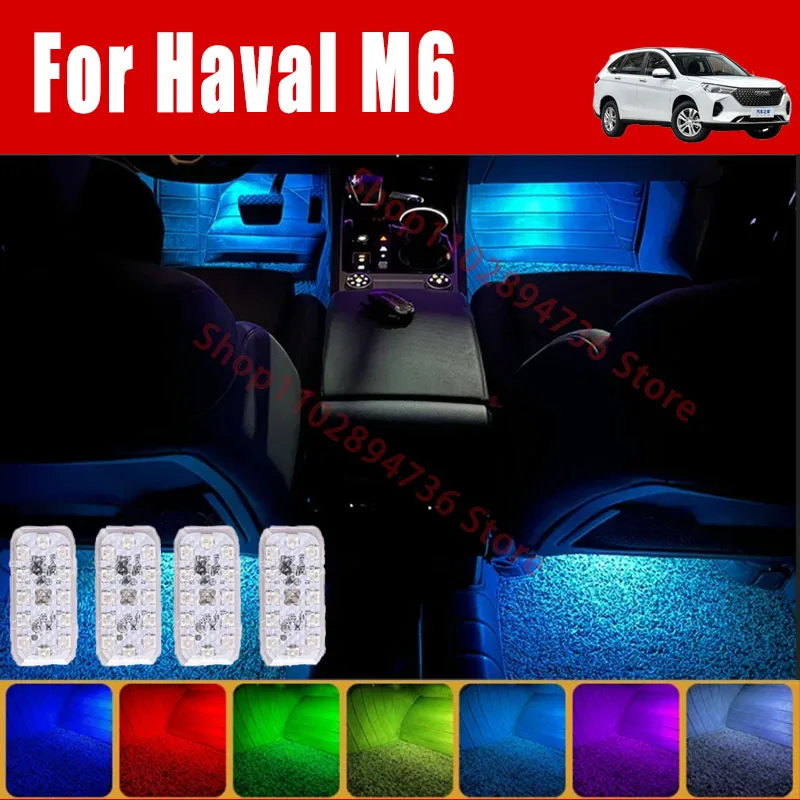 RGB Footwell Lights Luggage Compartment Car Led HD Seat Lamp For Haval M6 Car LED Atmosphere Decorative Lamp