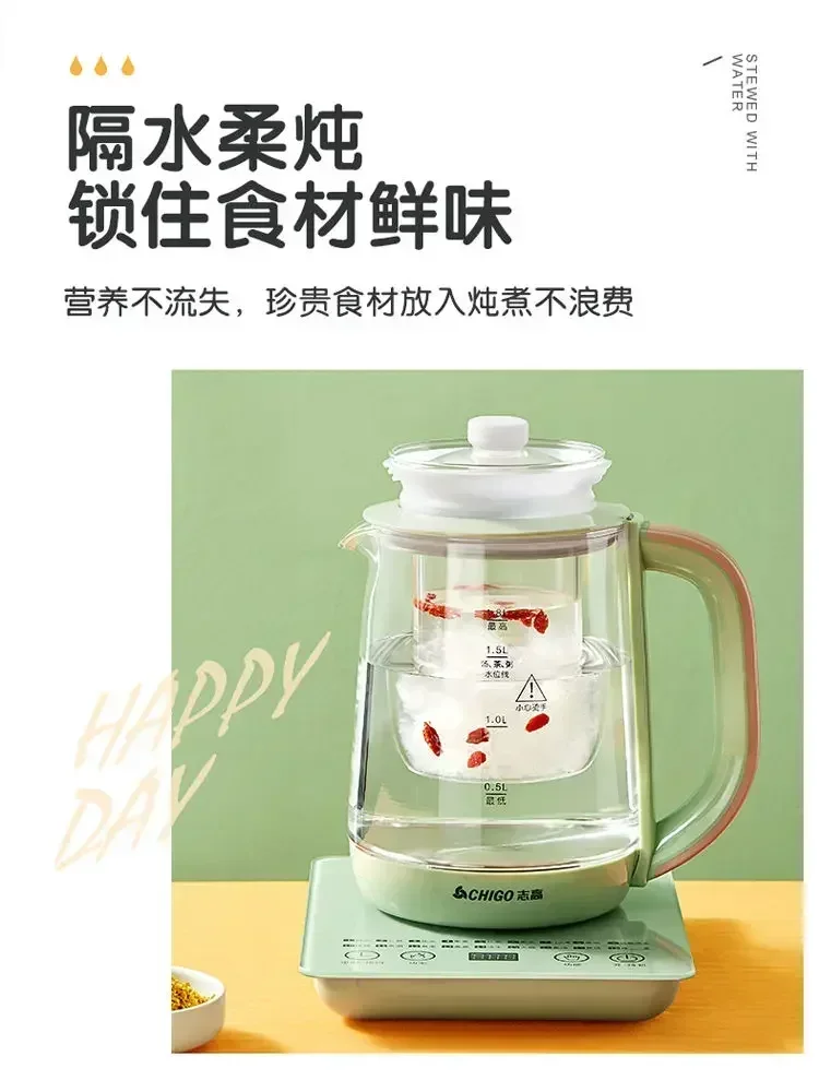 health pot automatic multifunctional tea maker electric kettle small household appliances 110v