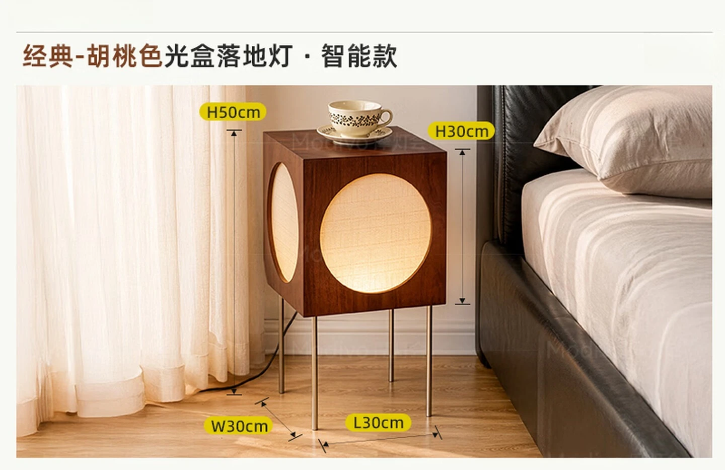 Floor lamp retro bedroom bedside table integrated atmosphere light living room sofa light shelf