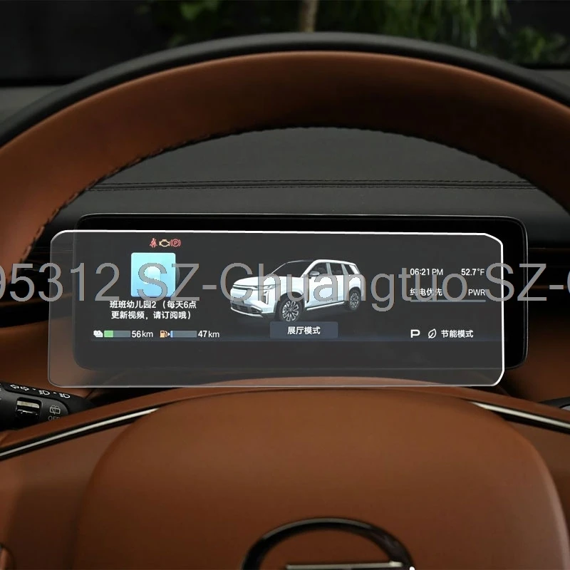 

Защитная пленка из закаленного стекла для GAC Trumpchi S7 2025 2026, 8,8-дюймовый автомобильный GPS-прибор, ЖК-экран, пленка против царапин