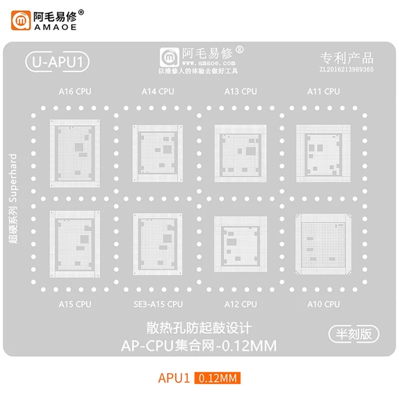 AMAOE U-APU1 2 3 4 5 6 A-APU7 A-APU8 BGA Reballing Stencil for iPhone  A17 A16/A15/A14/13/A12/A11/A10 Tin Planting Steel Mesh