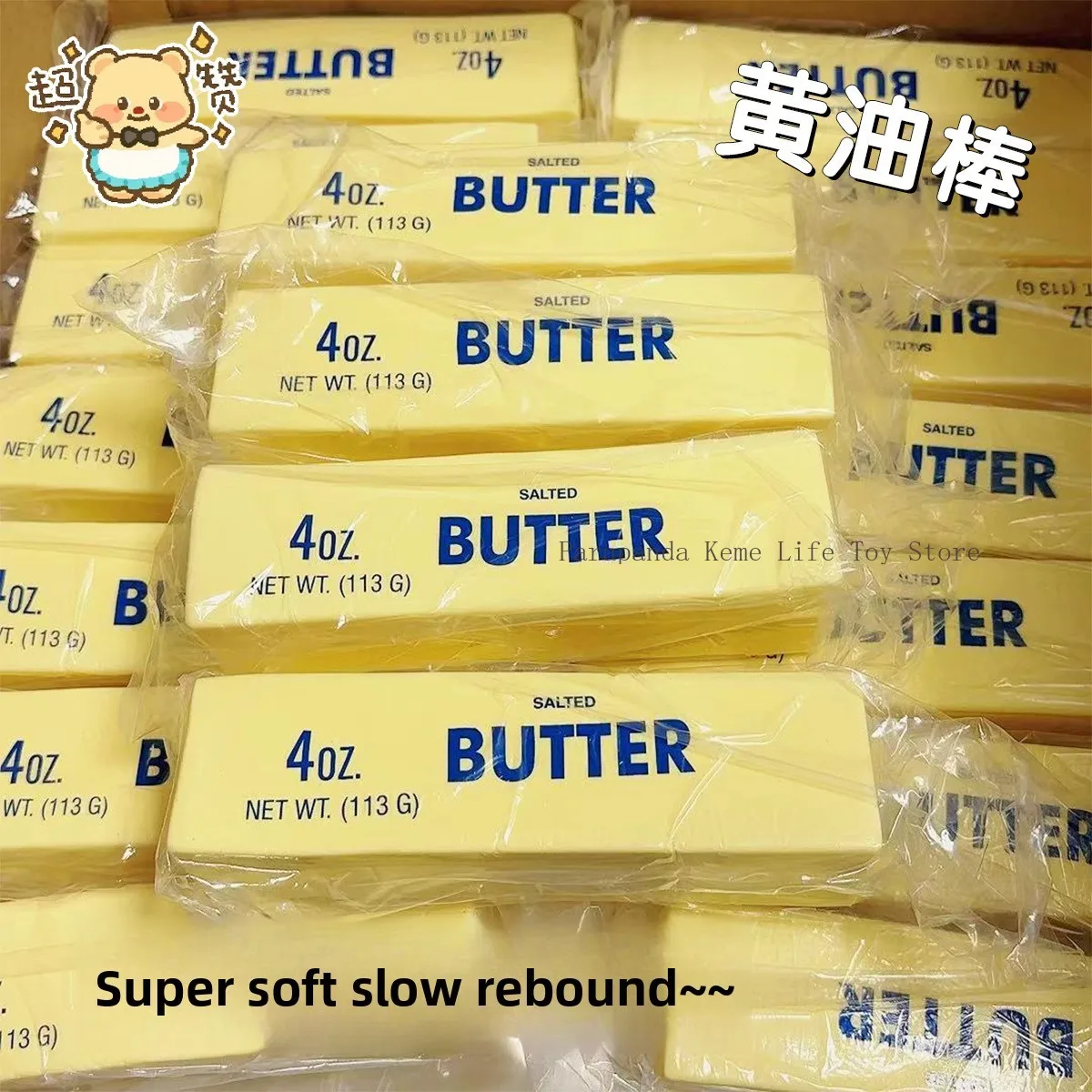 부드러운 슬로우 리바운드 버터 브릭 스퀴즈 장난감 TPR 스퀴시 장난감 재미있는 스트레스 해소 장난감 어린이 및 성인과 사무실용