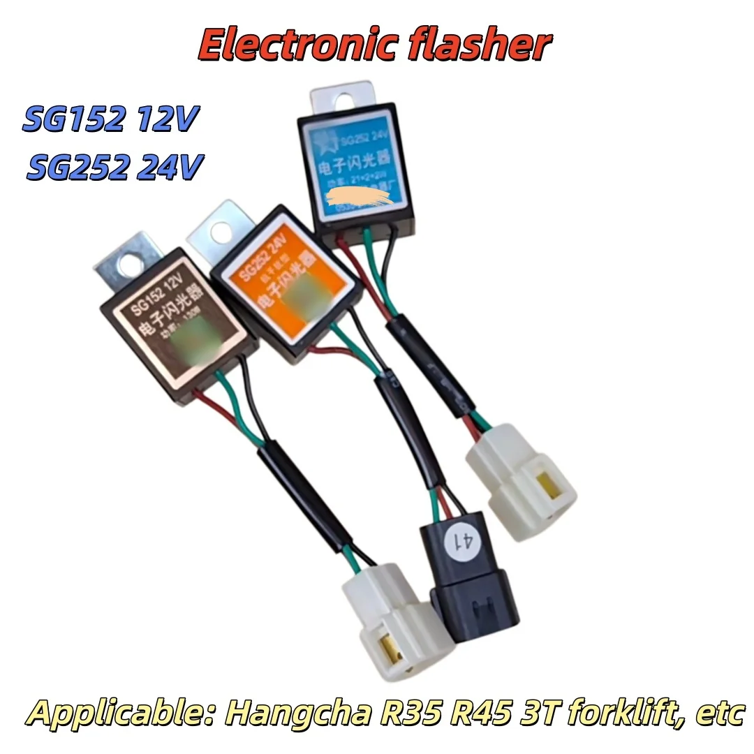 Electronic flasher SG152 12V SG252 24V Suitable for: Hangcha R35 R45 3T forklift flasher relay SG152 SG252