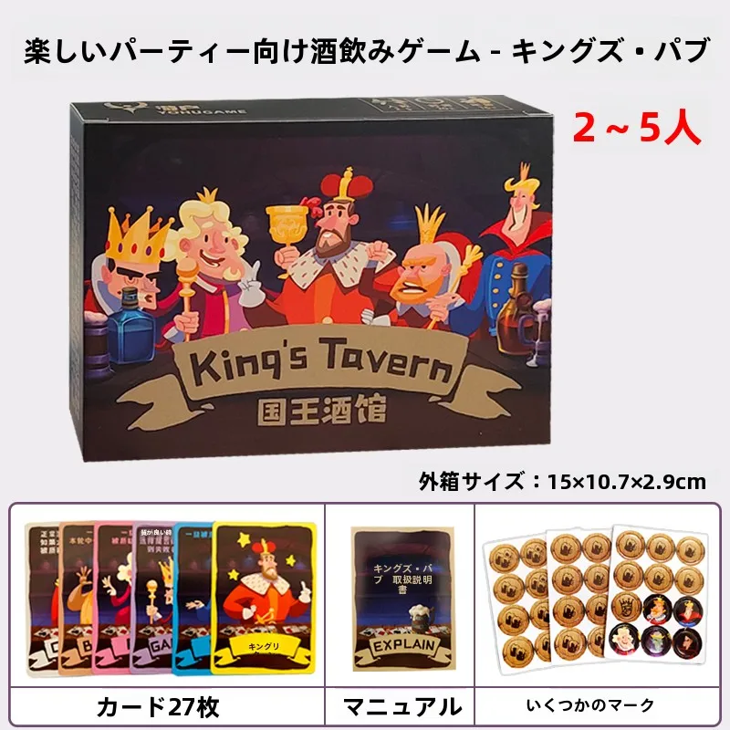 jogo-de-cartas-king's-inn-poker-para-adultos-jogo-de-mesa-acessorios-de-jogo-de-cartas-de-lazer-cartas-de-jogo-king's-inn-fraud-bar