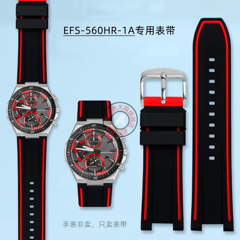 For Casio 5633 EFS-560 EFS-560HR-1A Edifice Series Modified Concave Silicone Rubber Waterproof Strap Sports Watchband 26mm