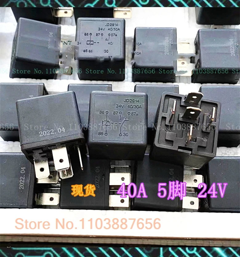 JD2914 24V 40A DIP-5 HFV15 24-Z1TJ-R
