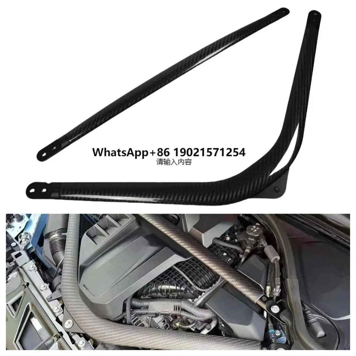 

Dry Carbon Fiber G8X M2 / M3 / M4 Carbon Front Strut Brace