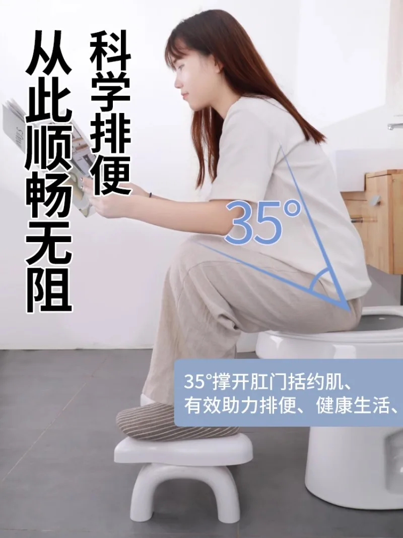 Domestic Toilet Stool Footstool Toilet Foot Stool Pedal Small Bench Pregnant Women Toilet Ottoman