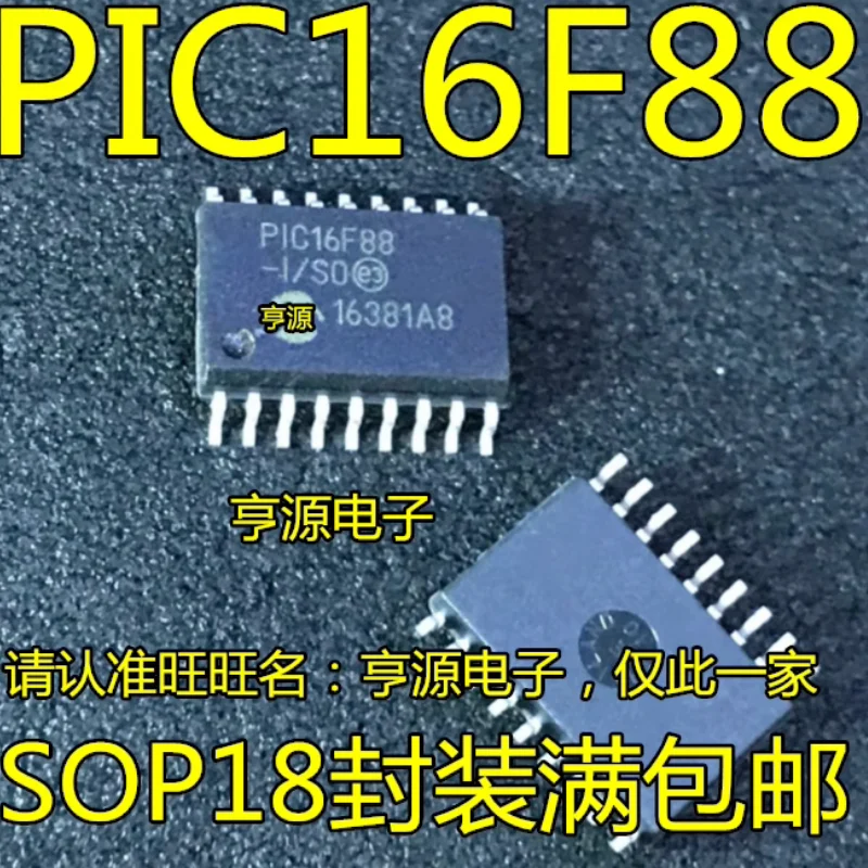 

Бесплатная доставка PIC16F88-I/SO PIC16F88 10 шт./лот SOP18 IC