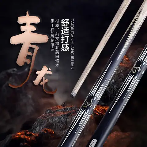 당구 큐 중국산 블랙 8 스몰 헤드 당구 큐 스누커 수제 통합 물푸레나무 인레이드 스루 로드