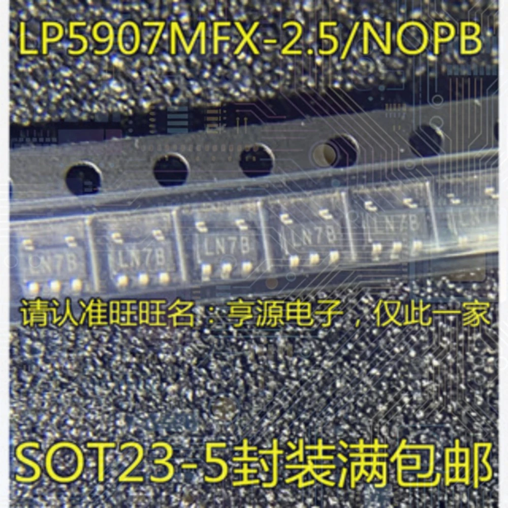 1-100PCS VP1782 SN65HVD1782DR TDA1387T TDA1387 8001 FOD8001 LN7B LP5907MF-2.5 LP5907MFX-2.5/NOPB