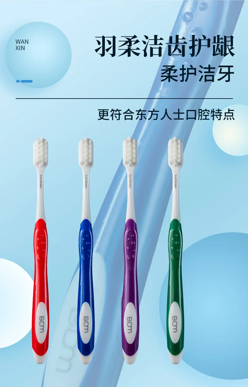 Household adult toothbrush couple model advanced soft-bristled gum-protecting wide-head anti-slip two-pack toothbrush