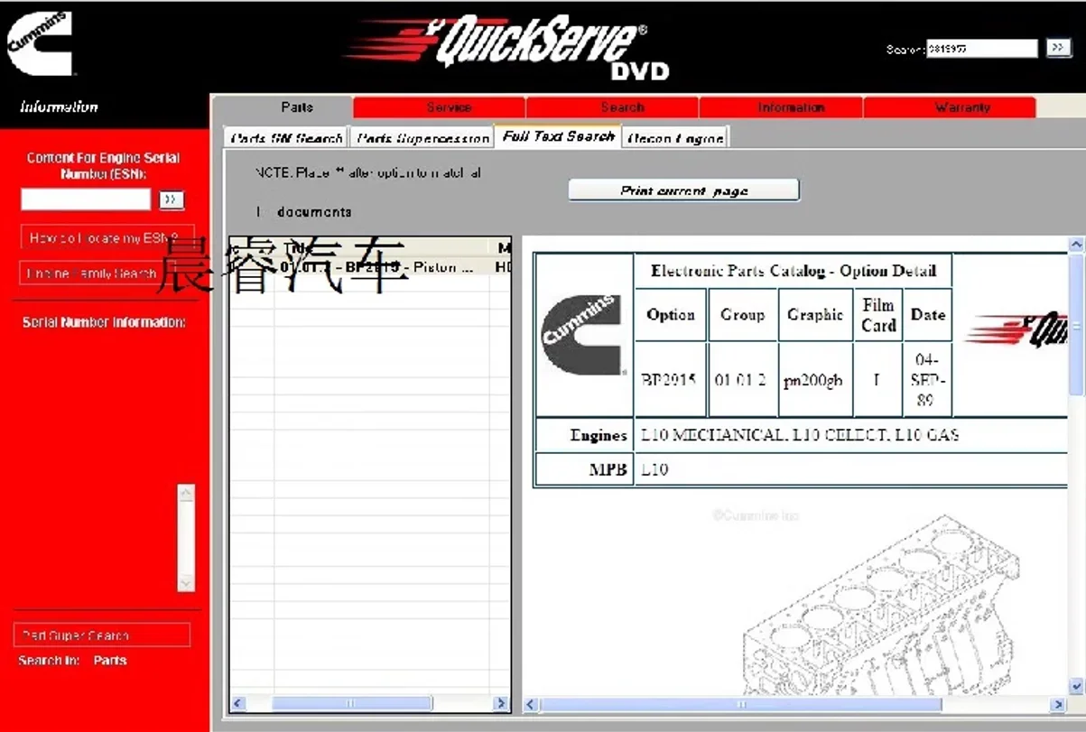 2016 Cummins QuickServe Engine Electronic Parts catalog maintenance information VMware